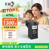 彩格 47墨盒 适用惠普HP 4825 4800墨盒 4826 4877 4828 4829 4925