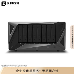 极空间 P8+ 八盘位 NAS网络存储服务器