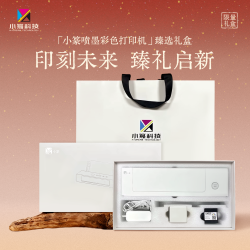 小篆 X1200W国产喷墨打印机便携彩色无线照片A4小型家用办公学生宿舍家庭智能4色高清彩打连接手机电