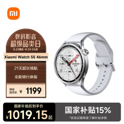 小米 Watch S5 智能手表 银色 46mm