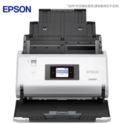 爱普生 DS-31100 A3馈纸式高速扫描仪 90ppm 支持国产操作系统/软件 扫描