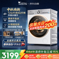 小天鹅 小乌梅3.0轻享版 TD12VE10PRO 洗烘一体机 12kg 白色