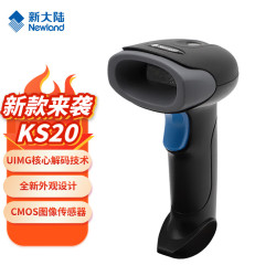 新大陆 NLS-KS20 扫描枪一二维有线扫码枪商超零售专用扫描出库支付收款屏幕条码
