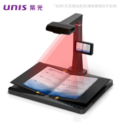 紫光电子 紫光（UNIS）Unispro E-Scan 3000Plus 高拍仪 A3成册书刊档案扫描 V型托