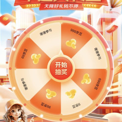 京东「三星官方旗舰店」入会9～999京豆