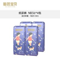 碧芭宝贝 Beaba碧芭宝贝family滋养超薄透气精华纸尿裤拉拉裤 M～XXXL码