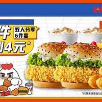 双人分享餐