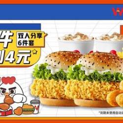 双人分享餐