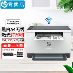惠普 黑白无线激光打印复印扫描一体机 232dwc多功能办公家用打印自动双面打印A4