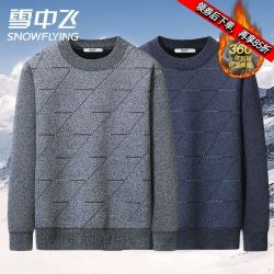 雪中飞 中老年加绒加厚针织衫毛衣爸爸装冬季保暖爷爷装
