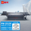 PUWEI UV打印机三喷头高端版国产平板金属亚克力pvc瓷砖塑料木板手机壳浮雕3d打印大型喷印机PW-25