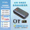 耳目达 A35/45视频会议全向麦克风 无线蓝牙便携会议宝usb音响一体拾音话筒扩音
