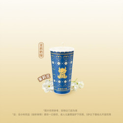 茉莉奶绿密雪冰城