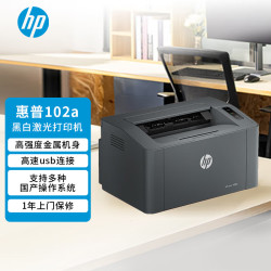 惠普 laser 102a黑白激光打印机 家用商用办公打印 小巧简约 战系列 一年原厂上门服务