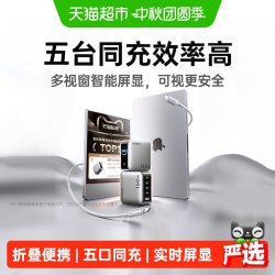 绿联 速显充160W氮化镓充电器头适用苹果17/18华为笔记本手机插头