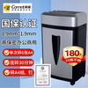 科密 碎纸机办公1.9*1.9mm国家保密文件粉碎机6级单次6张22L持续30分钟RT-806