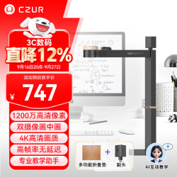 成者 FancyS 折叠垫 副头  自拍双摄教学直播实时人像同时投屏网课教学培训直播录音录