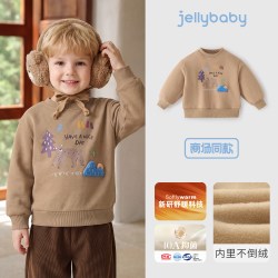 jellybaby 女童加绒卫衣2026秋季宝宝衣服儿童保暖上衣男童套头衫