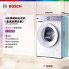 博世 4系摩德纳星黛紫10KG滚筒洗衣机