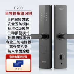 海尔 HFH-16E-U1 指纹密码智能门锁