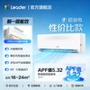 海尔 统帅 KFR-35GW/LPA1-1 一级能效变频冷暖 壁挂式空调