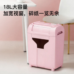 科密 10张11分钟18L碎光盘碎卡保密办公家用碎纸机低噪音办公甜宠商务办公文件粉碎机4级保密DS02粉色