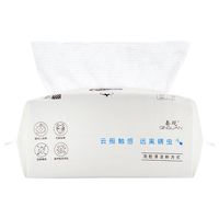 QINGUAN 秦观 一次性亲肤洗脸巾 90片(18*20cm)