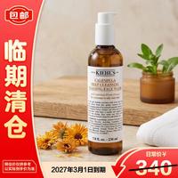 科颜氏 Kiehl‘s 科颜氏 Kiehl's 金盏花清透洁面啫喱 230ml