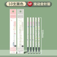 晨光 按动笔芯中性笔芯0.35mm黑色全针管本味系列碳素签字水笔学生用按动式弹簧按动笔替芯水笔芯细头AGR66103