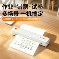 容大 F11D小型学生错题打印机 电脑手机蓝牙可连便携A4家用 试卷错题整理擦除拍照扫描无墨热敏学习机
