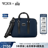 TUMI Jarvis 男士单肩手提包两用双肩包电脑包弹道尼龙通勤商务公文包