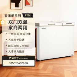 美菱 MeiLing/美菱 BCD-220DT 冰柜商用大容量家用双温冷藏冷冻小冷柜