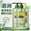黛丝恩 diane植萃滋润亮泽洗发水2瓶+护发素1瓶480ml套装