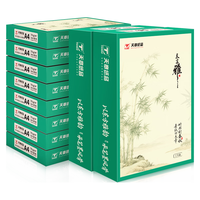 天章 A4打印纸 70g 500张/包*10包 复印纸