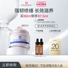 CELLEX-C 仙丽施24小时面霜补水保湿强韧屏障舒缓