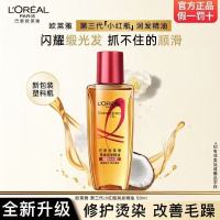 巴黎欧莱雅 欧莱雅护发精油修护防毛躁柔顺发丝润发精油烫染卷发直发免洗发油
