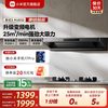 米家 S1系列 MJ01A 烟灶套装