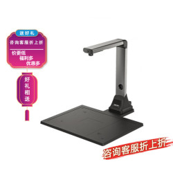 得力 扫描仪高拍仪1600万像素自动连续扫描 高清视频展台AI增强算法纠偏