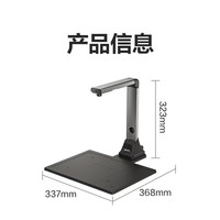 得力 扫描仪高拍仪1600万像素自动连续扫描高清视频展台AI增强算法纠偏办公家用