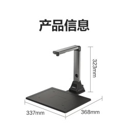 得力 扫描仪高拍仪1600万像素自动连续扫描高清视频展台AI增强算法纠偏办公家用