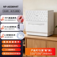Panasonic 电煮锅小型火锅锅家用多功能一体锅宿舍学生锅小功率炒菜煮面电锅