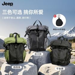 吉普 新款 双肩包 户外登山旅行野营包 超大容量