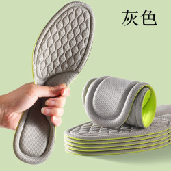 汗燃 艾草按摩防臭鞋垫吸汗透气舒适夏季薄款鞋垫 灰色（2双替换装） 41-42码
