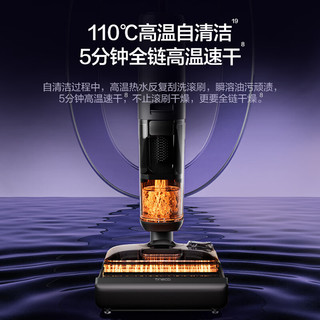 添可 FW47030ECN 180度平躺洗地机 芙万StretchPlus2.0超能版