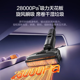 添可 FW47030ECN 180度平躺洗地机 芙万StretchPlus2.0超能版