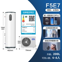 海尔 超一级能效全变频节能 空气能热水器 WIFI智控  白色系 2000W 200L