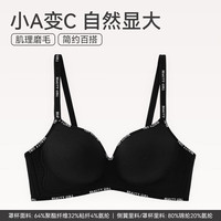 芬腾 1173 舒适聚拢防下垂收副乳透气无钢圈文胸 黑色 XL