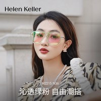 海伦凯勒 H2215AS 飞行员式偏光太阳镜 亮黑框