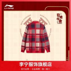 李宁 日进斗金丨编织衫男士新款开衫毛衣夏季长袖外套运动上衣