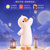 京东 长鹅奔月 每日碰一碰游戏最高可赢666元白条红包等（每日可领）